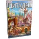 Настольная игра Цитадели (Citadels) UA