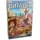 Настільна гра Цитаделі (Citadels) UA