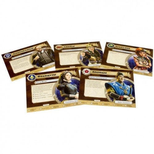 Цивілізація Сіда Мейєра: Новий світанок