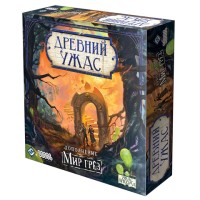 Древний Ужас. Мир грёз
