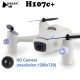 Квадрокоптери Квадрокоптер Hubsan X4 Plus RTF 2,4 ГГц HD камера (H107C+)