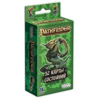 Pathfinder. Настольная ролевая игра: Карты состояний