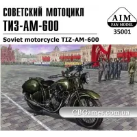Радянський мотоцикл ТИЗ-АМ-600 з кулеметом ДП (AIM35001) Масштаб: 1:35
