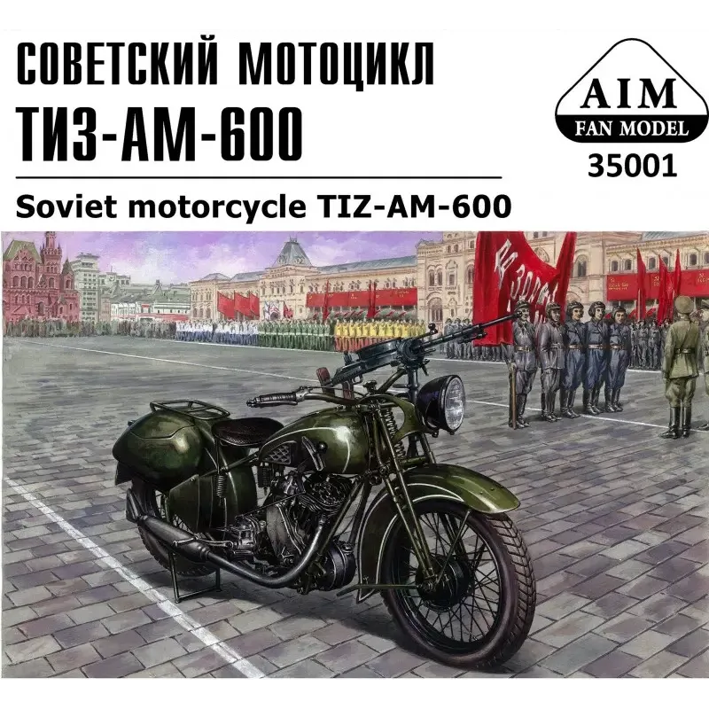 Советский мотоцикл ТИЗ-АМ-600 с пулеметом ДТ (AIM35001) Масштаб: 1:35