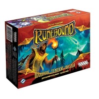 Runebound. Третя редакція Додатковий сценарій "Падіння темної зірки"