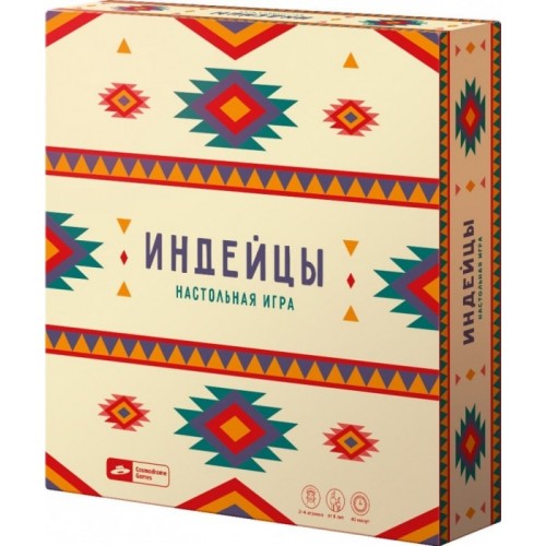 Індіанці (Natives)