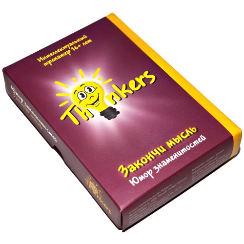 Thinkers 16+ років - Закінчи думку (рос.)