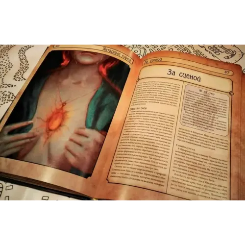 Литература для настольных ролевых игр Ролевая игра Янтарный город