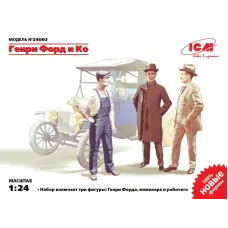 Генри Форд и Ко (3 фигуры) (ICM 24003)