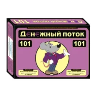 Денежный Поток 101
