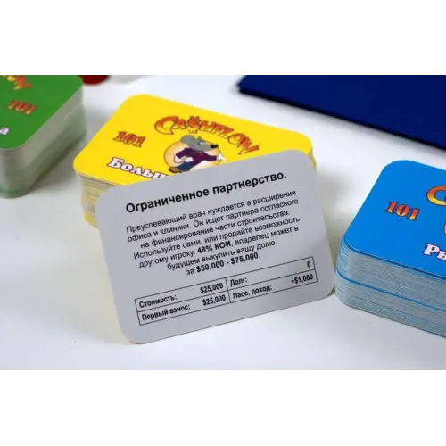 Настільна гра Грошовий Потік 101