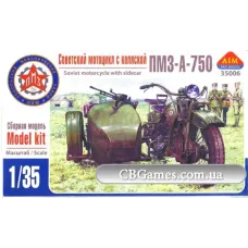 Радянський мотоцикл з коляскою ПМЗ-А-750 (AIM35006) Масштаб: 1:35