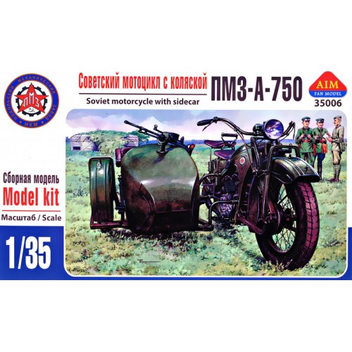 Авто-мото Советский мотоцикл с коляской ПМЗ-А-750 (AIM35006) Масштаб: 1:35