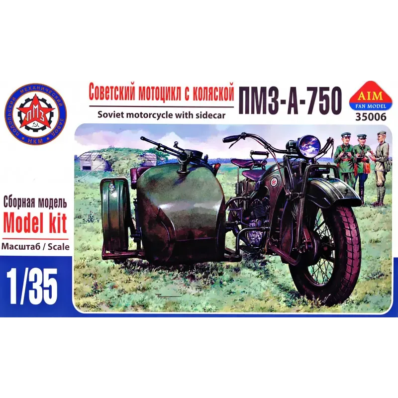 Советский мотоцикл с коляской ПМЗ-А-750 (AIM35006) Масштаб: 1:35