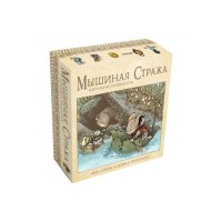Миша Стража: рольова гра (коробкова версія) (Mouse Guard Roleplaying Game Boxed Set, 2nd Ed.)