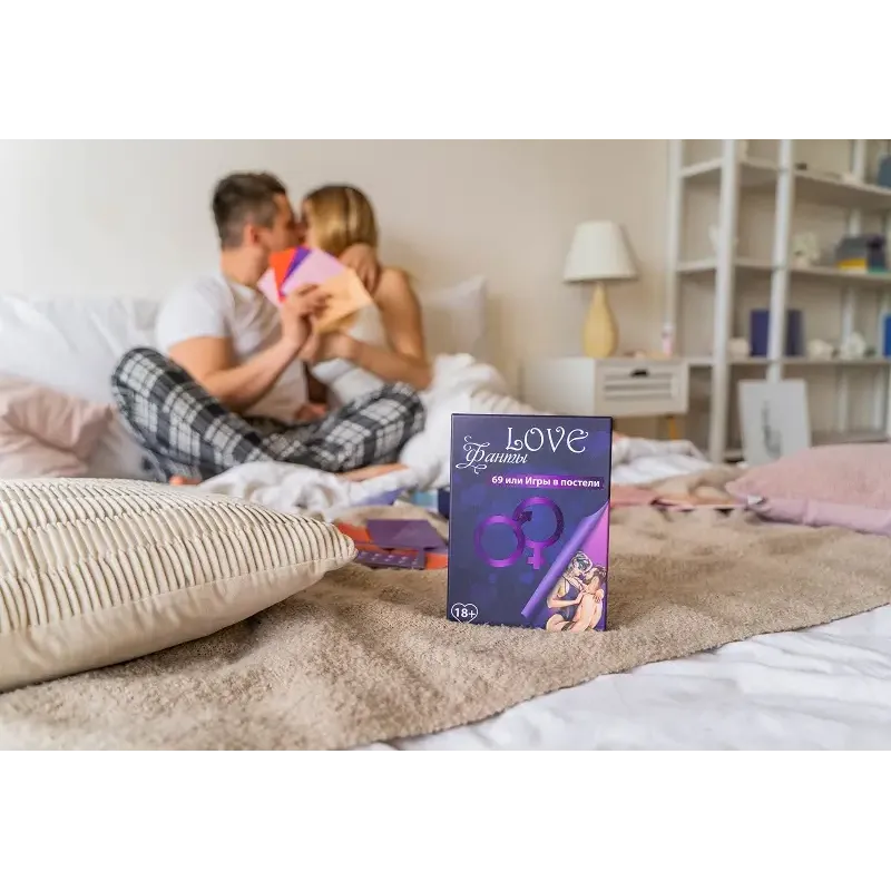 Настольная игра Love Фанты 69 или Игры в постели