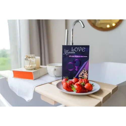 Настільна гра Love Фанти 69 або Ігри в ліжку