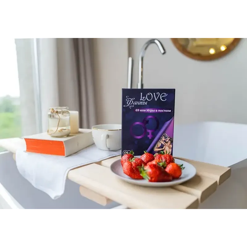 Настольная игра Love Фанты 69 или Игры в постели