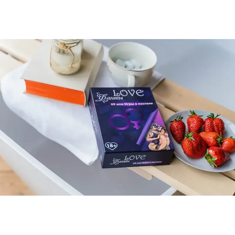 Настольная игра Love Фанты 69 или Игры в постели