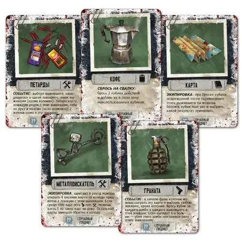 Настольная игра Мёртвый сезон. Война колоний (Dead of Winter: Warring Colonies)