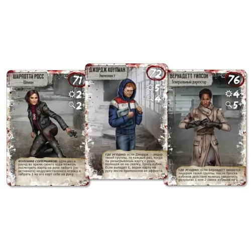 Настольная игра Мёртвый сезон. Война колоний (Dead of Winter: Warring Colonies)