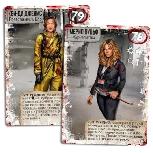 Настольная игра Рэксон (Raxxon)