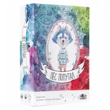 Пёс попутал (Barking Up The Wrong Tree)