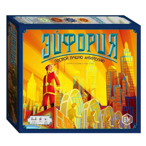 Эйфория (Euphoria)