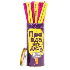 Правда или Действие: Для детей