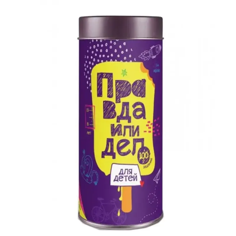 Правда или Действие: Для детей