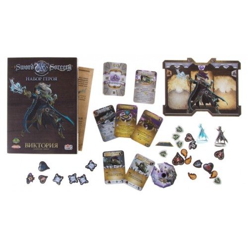 Клинок і Чаклунство. Набір героя: Вікторія (Sword & Sorcery: Hero Pack – Victoria)