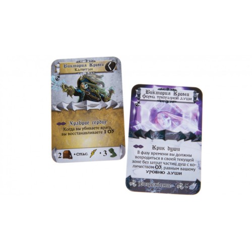 Клинок і Чаклунство. Набір героя: Вікторія (Sword & Sorcery: Hero Pack – Victoria)