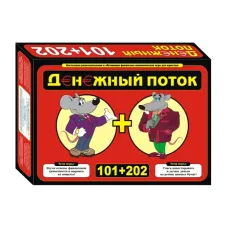 Денежный Поток 101+202