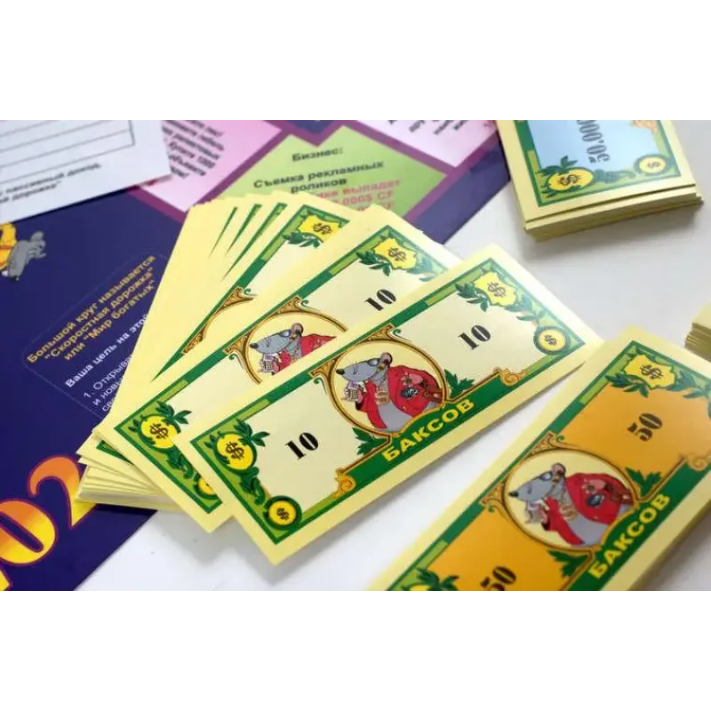 Грошовий Потік 101+202