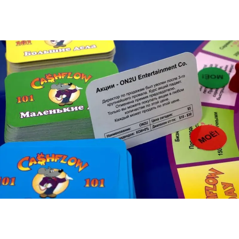 Грошовий Потік 101+202