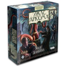 Жах Аркхема: Жах Данвіча (Arkham Horror: Dunwich Horror Expansion)