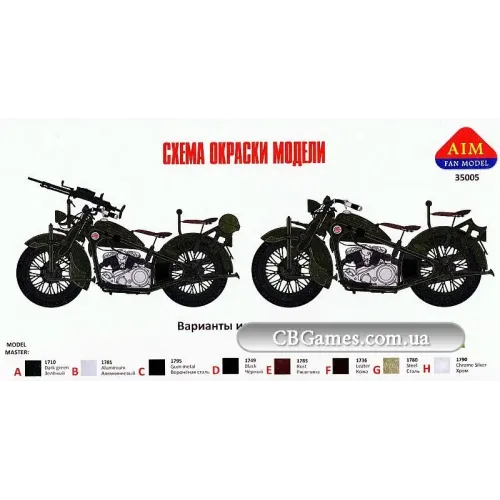 Авто-мото Советский мотоцикл ПМЗ-А-750 с пулеметом ДТ (AIM35005) Масштаб: 1:35