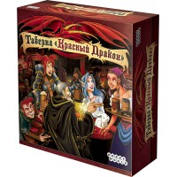 Таверна Красный Дракон