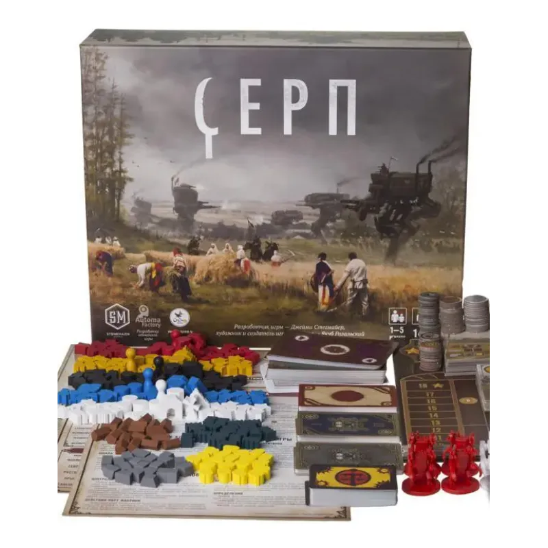 Серп (Scythe)