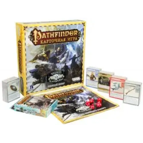 Pathfinder. Карткова гра: Череп та Кандали
