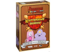 Час пригод: Карткові війни. Принцеса Бубильгум проти Принцеси Пухирці.