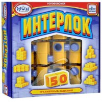 Интерлок (Interlock)