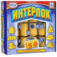 Інтерлок (Interlock)