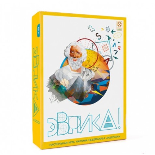 Эврика!