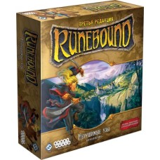 Runebound. Третя редакція Додаток "Непорушні узи"