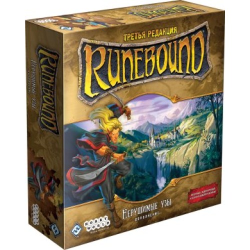Runebound. Третя редакція Додаток "Непорушні узи"