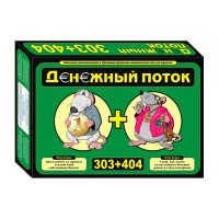 Грошовий Потік 303+404