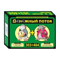 Грошовий Потік 303+404