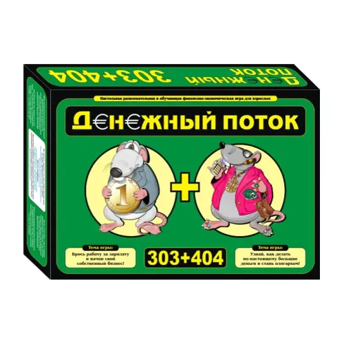 Настольная игра Денежный Поток 303+404