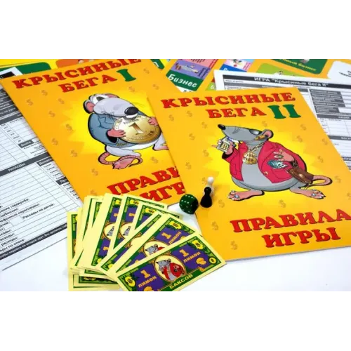 Настольная игра Денежный Поток 303+404